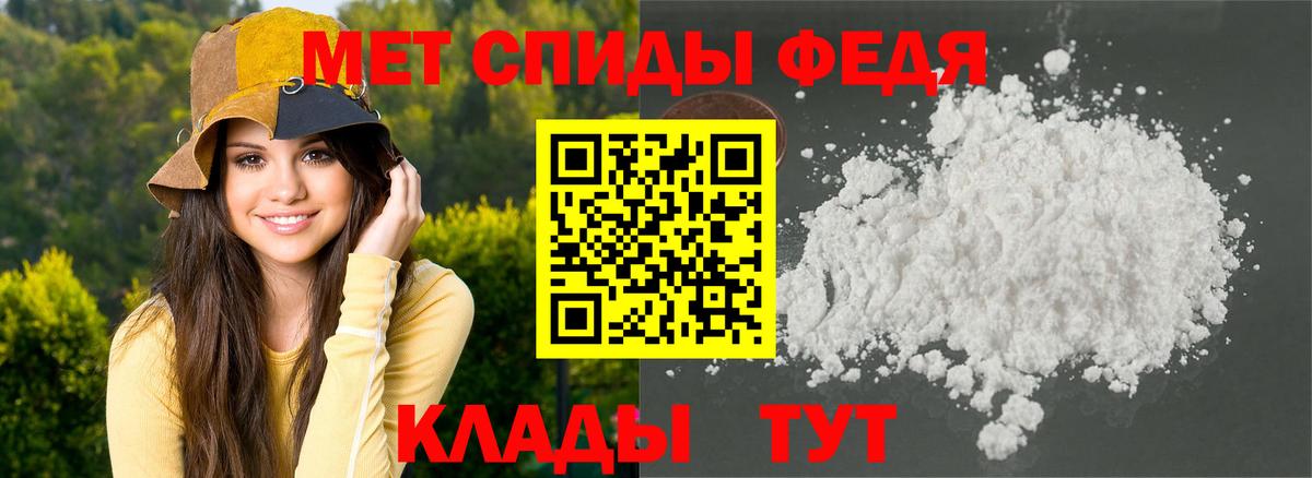 Амфетамин VHQ  Амфетамин  Новодвинск  Вход с VPN 