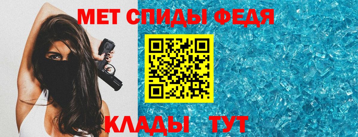 АМФЕТАМИН 97% Новодвинск