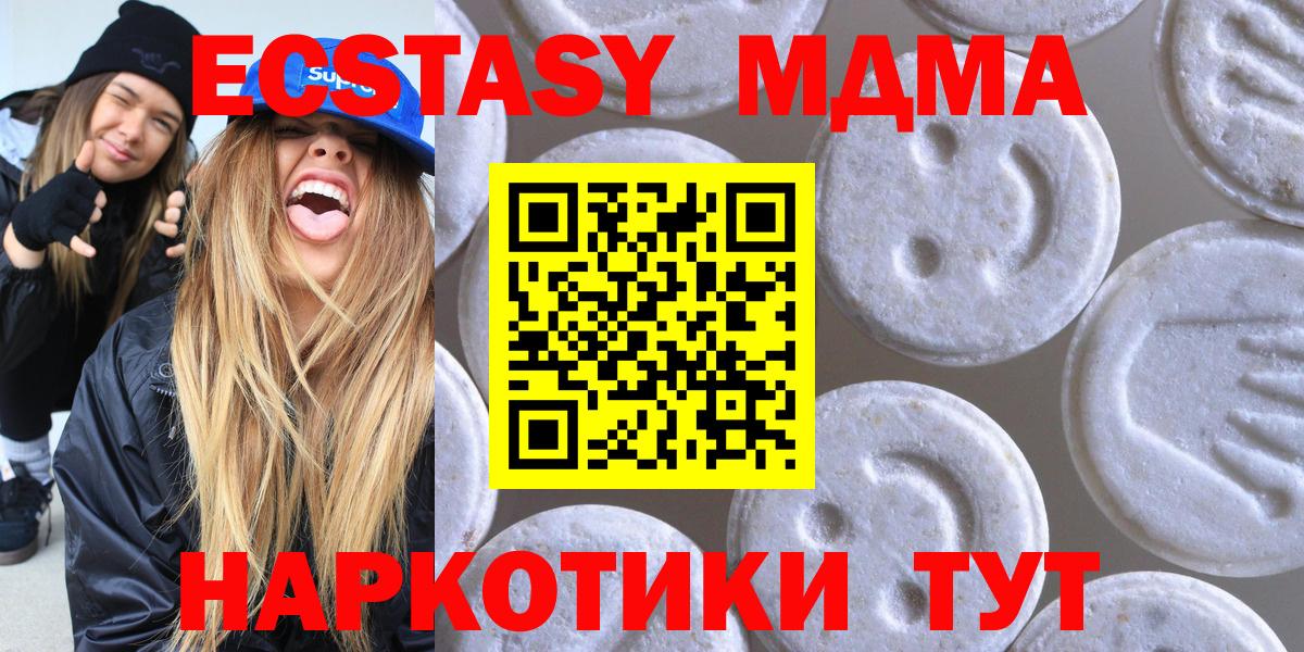 ЭКСТАЗИ Дубай Новодвинск