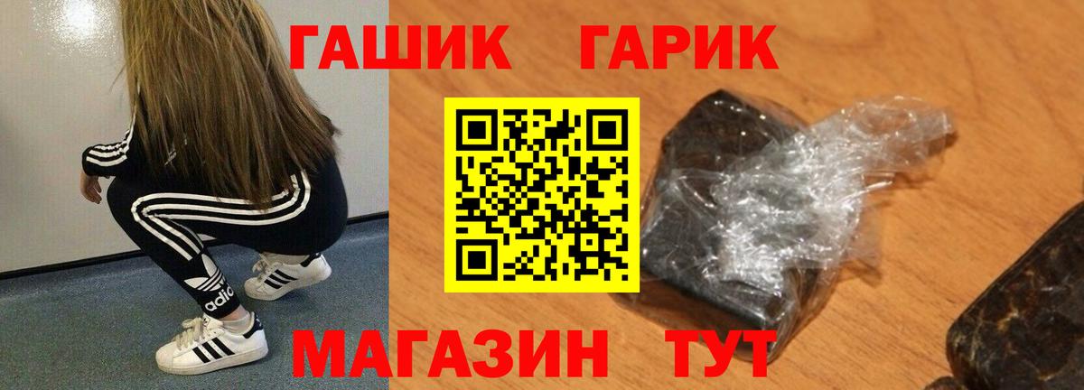Гашиш VHQ  Гашиш  Гашиш гашик  Новодвинск  Вход с VPN 