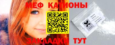 каннабис Северобайкальск