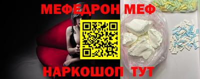 прущая мука Севастополь