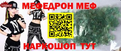 прущая мука Севастополь