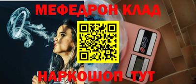 каннабис Северобайкальск