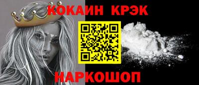 каннабис Северобайкальск