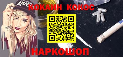 прущая мука Севастополь
