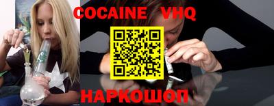 каннабис Северобайкальск