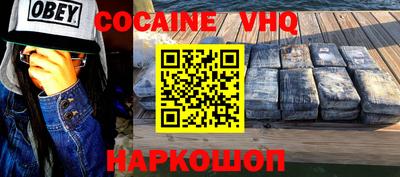 прущая мука Севастополь