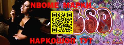 прущая мука Севастополь