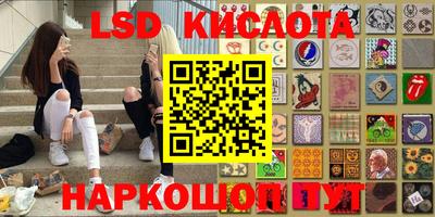 каннабис Северобайкальск