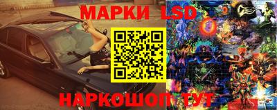 каннабис Северобайкальск