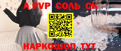прущая мука Севастополь