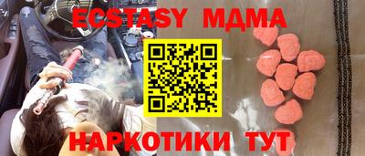 прущая мука Севастополь
