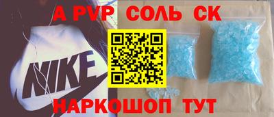 каннабис Северобайкальск