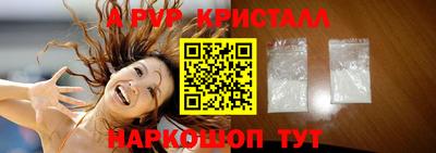 каннабис Северобайкальск