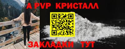 каннабис Северобайкальск