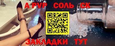 каннабис Северобайкальск
