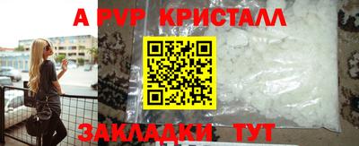 каннабис Северобайкальск