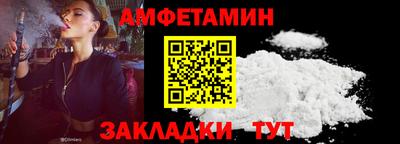 прущая мука Севастополь