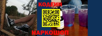 кокаин Свободный