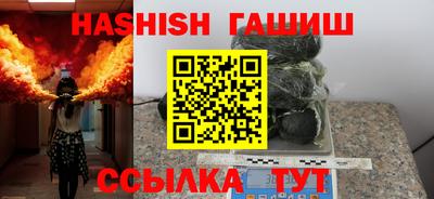 каннабис Северобайкальск