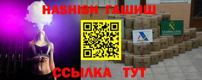 прущая мука Севастополь