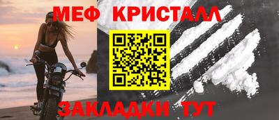 прущая мука Севастополь