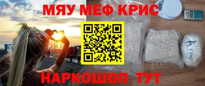 каннабис Северобайкальск