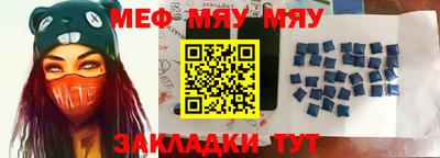 прущая мука Севастополь