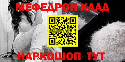 прущая мука Севастополь