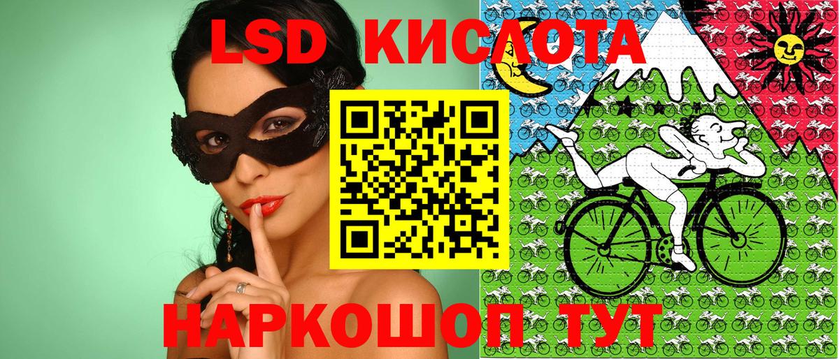 Марки NBOMe 1,5мг  Вход с VPN  наркошоп  Новодвинск 