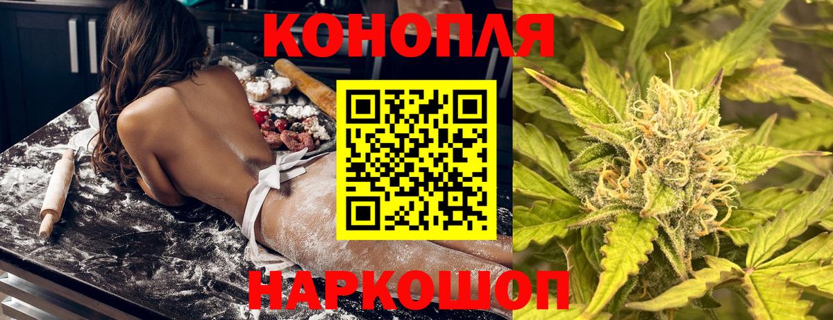 МАРИХУАНА Amnesia  Вход с VPN  Канабис LSD WEED  Новодвинск 